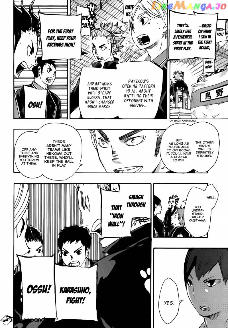 Haikyuu!!, Chapter 42 image 04